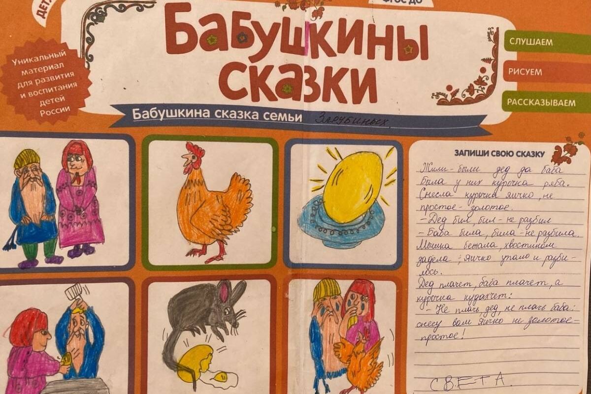 В детских садах края проходит акция «Ценности будущего в традициях народной культуры»