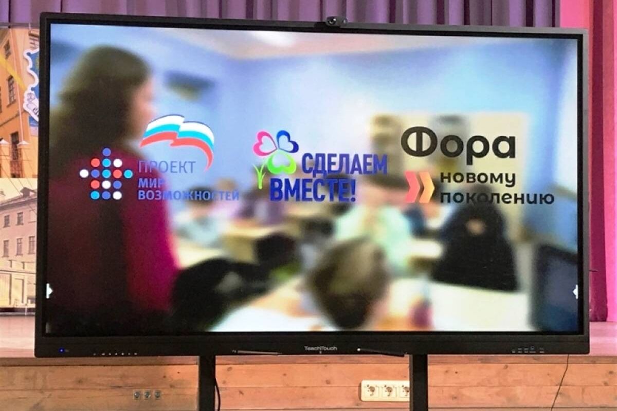 В Калуге состоялся показательный урок «Финансовая безопасность в цифровом мире»