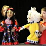 В Десногорске Смоленской области при поддержке «Женского движения Единой России» создали детский театр кукол