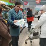 «Единая Россия» в Усть-Донецком районе провела акцию по защите прав потребителей