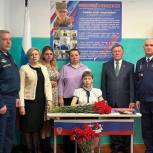 По инициативе «Единой России» в Тульской области установили Парту Героя