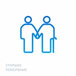 По партпроекту «Старшее поколение» в Ульяновске пройдет научно-практическая конференция