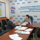 Депутат Госдумы провела приём граждан