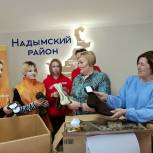 Жители Надымского района собрали около 3 тонн гуманитарной помощи для участников СВО