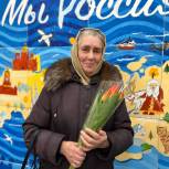 Единороссы юга Москвы поздравили жительниц столицы с Международным женским днём
