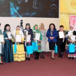 В Уфе состоялось награждение победителей Всероссийского конкурса «Женщина – мать нации»
