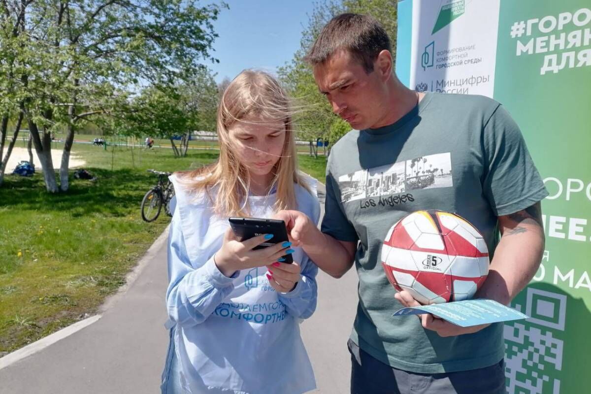 Волонтеры помогут жителям Липецкой области проголосовать за объекты  благоустройства