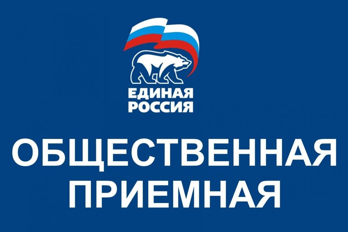 График приема граждан на апрель 2023 года | 29.03.2023 | Чебоксары -  БезФормата