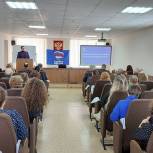 В Кудымкаре состоялся второй выездной семинар – для местных отделений партии «Единая Россия» ассоциации «Парма»