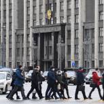 Госдума приняла в первом чтении законопроект «Единой России» о занятости