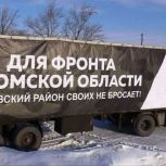Автомобили, генераторы, масксети: «Единая Россия» отправила на фронт помощь для военнослужащих