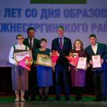 Депутаты Законодательного Собрания поздравили нижнесергинцев со столетием образования района