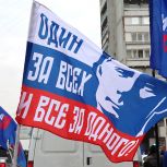 В Луганске при поддержке «Единой России» состоялся автопробег в честь победы Владимира Путина на выборах Президента