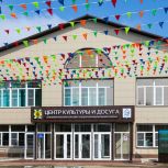 В Липецкой области открыли соцобъекты, обновлённые по народной программе «Единой России»