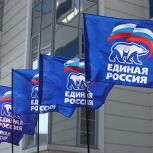 Региональное отделение «Единой России» празднует свой день рождения