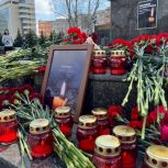 «Единая Россия» проводит сбор средств для пострадавших в теракте, а также родственников погибших в «Крокусе»