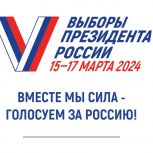 Андрей Артюхов: Выборы президента РФ в Тюменской области организованы на высоком уровне