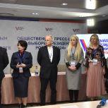 В ЦИК республики рассказали о впечатлениях международных наблюдателей