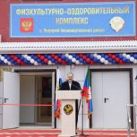 В селе Эндирей Хасавюртовского района по Народной программе «Единой России» открыли новый спорткомплекс