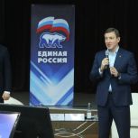 Андрей Турчак: «Единая Россия» законодательно обеспечит реализацию нового нацпроекта «Семья»