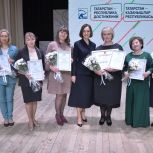 Альфия Когогина вручила именную премию учителю гимназии из Агрыза