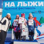 Анна Соломеина поздравила участников фестиваля «На лыжи!»