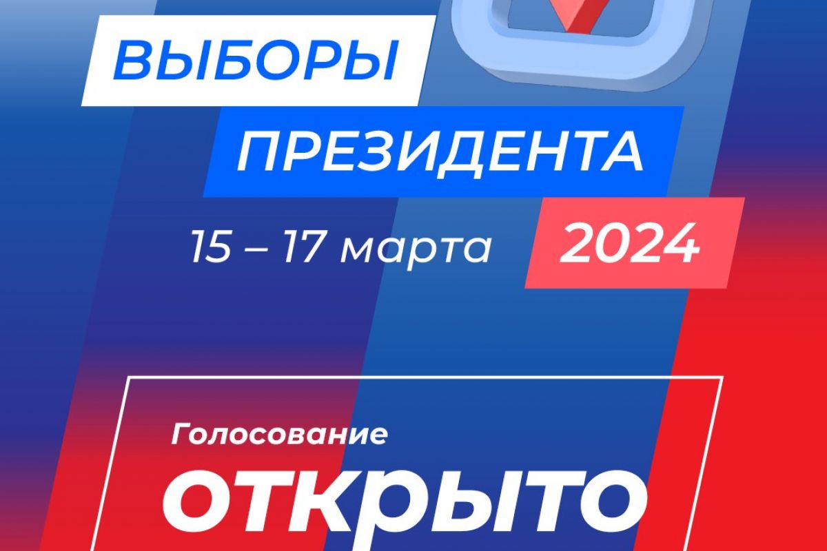 За первый день голосования в Чувашии на избирательные участки пришло почти  39% избирателей