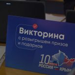 Камчатцы активно участвуют в призовой викторине на выборах Президента РФ