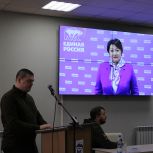 В Запорожской области прошел форум первичных отделений «Единой России»