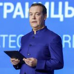 Дмитрий Медведев: Мы доведём СВО до окончательной Победы, до капитуляции неонацистов