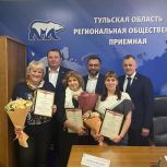 Виктор Дзюба, Александр Швыков и Дмитрий Афоничев провели предпраздничный прием жителей Тулы