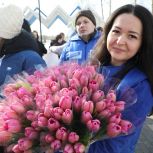 Подмосковная «Единая Россия» организовала свыше 600 мероприятий, приуроченных к Международному женскому дню