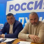 «Единая Россия» в Херсонской области запустила 13 партийных проектов