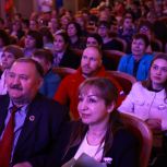В Архангельске состоялся форум первичных отделений «Единой России»