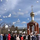 В округах Ставрополья прошли памятные мероприятия по погибшим в «Крокус Сити Холле»