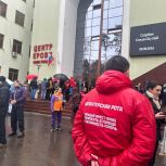 Несколько сотен активистов МГЕР и «Волонтерской роты» сдали кровь для пострадавших при теракте в «Крокусе»