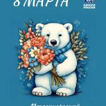 Александр Козловский: Неповторимая внутренняя сила женщин России вызывает восхищение