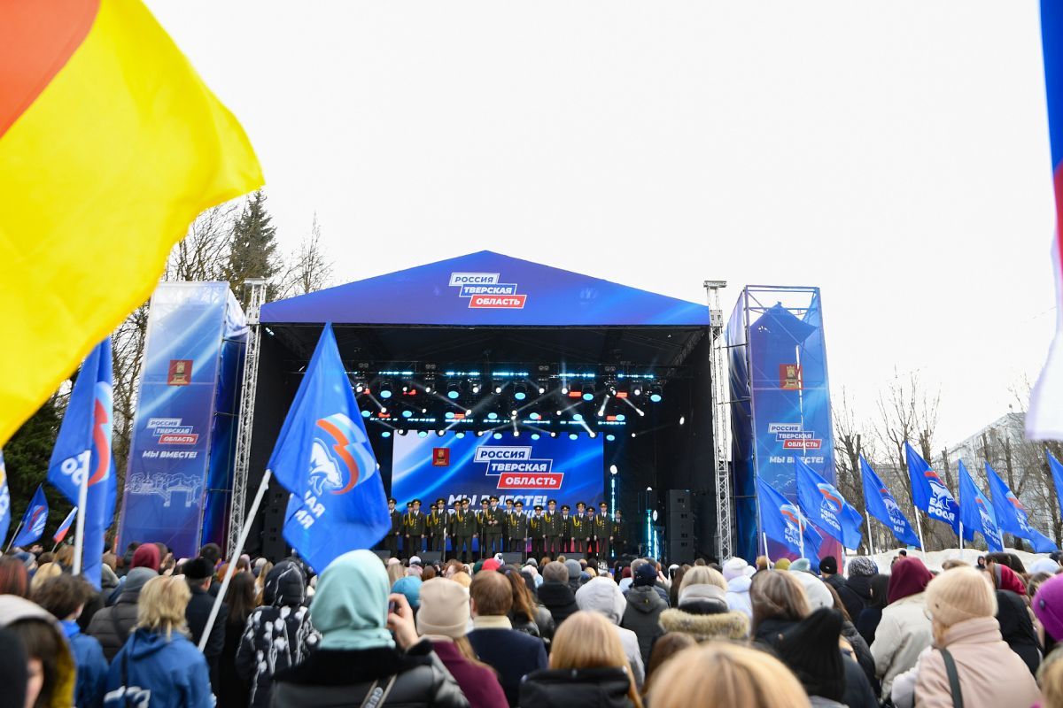 В Твери прошёл фестиваль «Крымская весна», приуроченный к 10-й годовщине  воссоединения Крыма и Севастополя с Россией