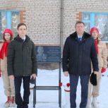 При содействии «Единой России» в Оренбургской области открыли мемориальную доску в честь участника СВО