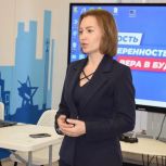 Липчан приглашают вступить в Клуб городского жителя