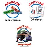 «Рахмат» за голос
