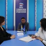 В Туве продолжается прием заявок на предварительное голосование «Единой России»