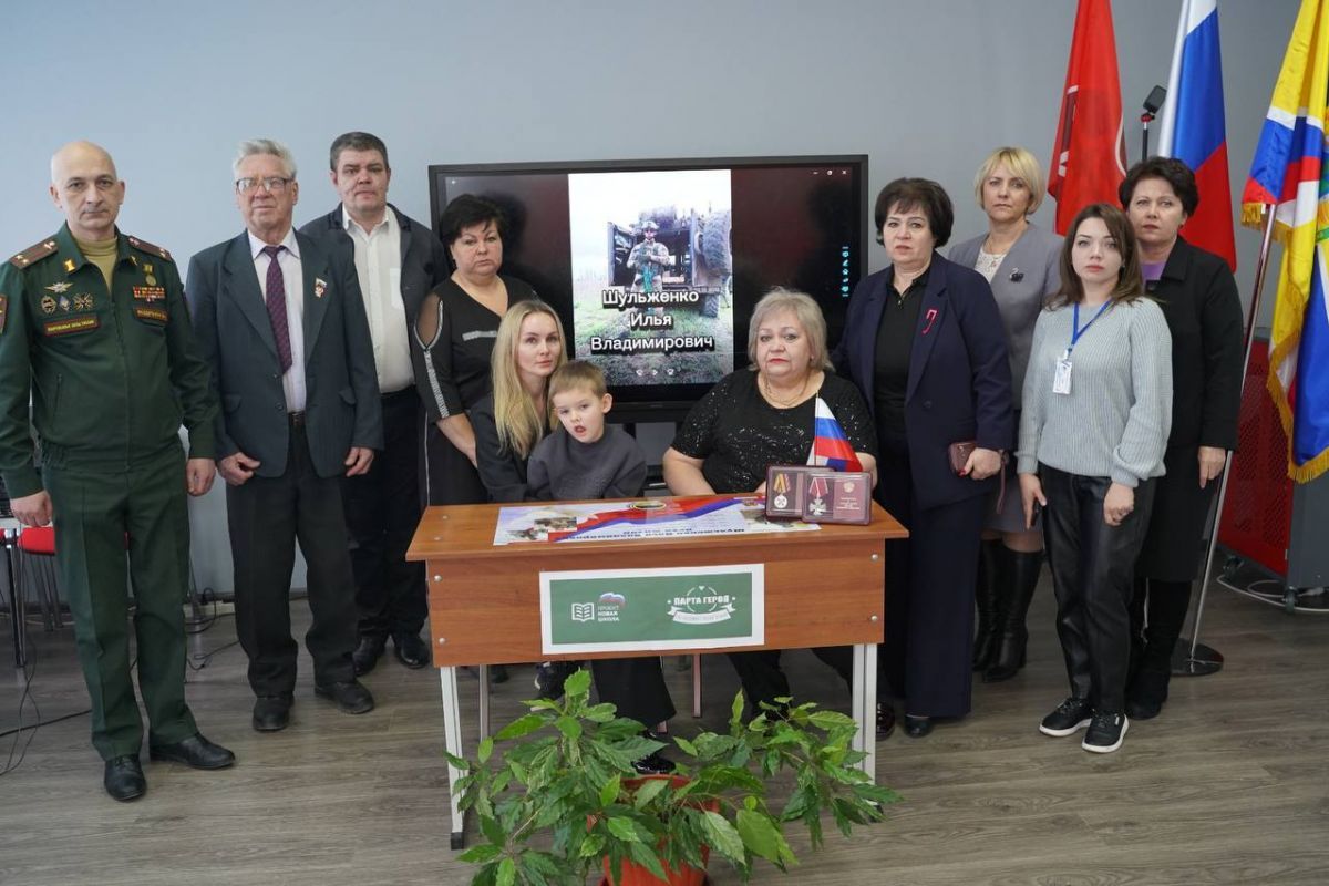 «Единая Россия» открыла Парты Героя в трёх школах Ставропольского края