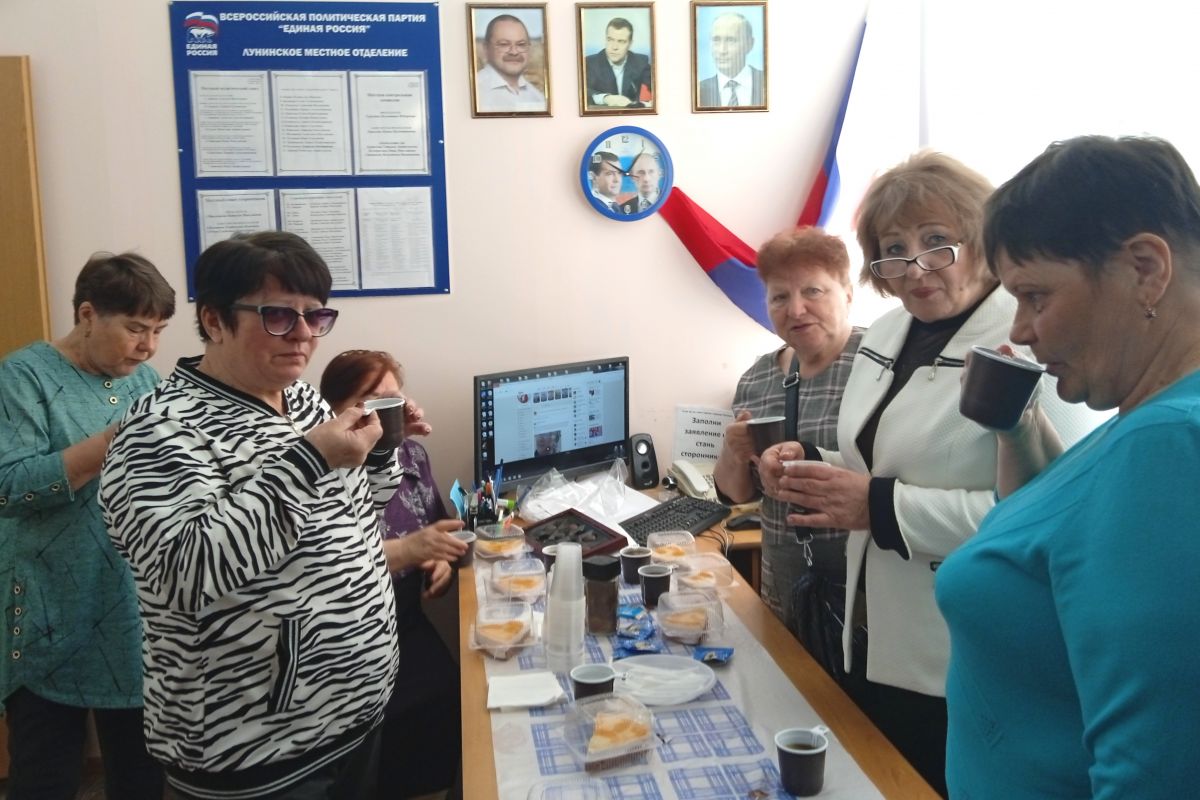 Активисты Лунинского отделения партии «Единая Россия» провели встречу с гражданами старшего возраста