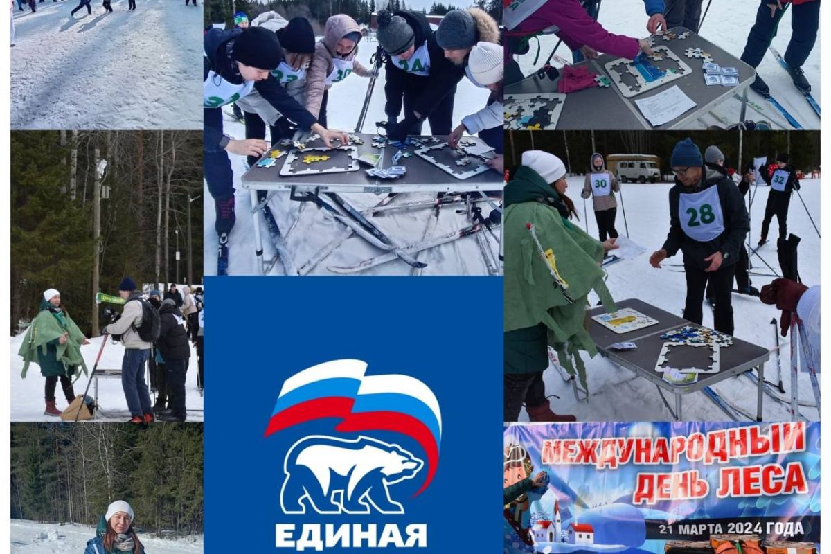 В Международный день леса актив партпроекта "Чистая страна" поддержал лыжный забег в Сыктывкаре