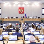 «Единая Россия» обратилась к Счётной палате с предложением провести комплексную оценку эффективности программы капремонта школ
