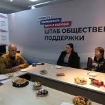 Олег Голиков встретился с родственницами погибших участников СВО