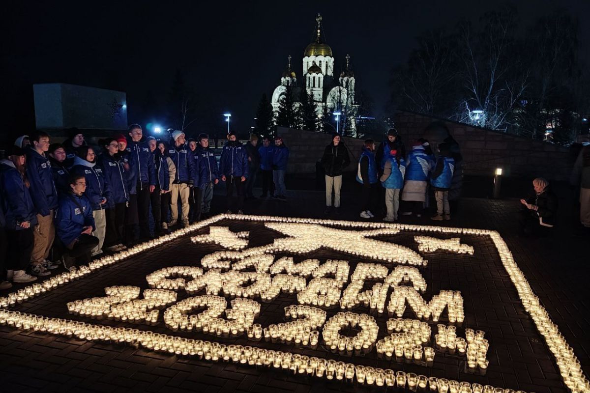 Единая Россия» и МГЕР приняли участие в акции памяти 