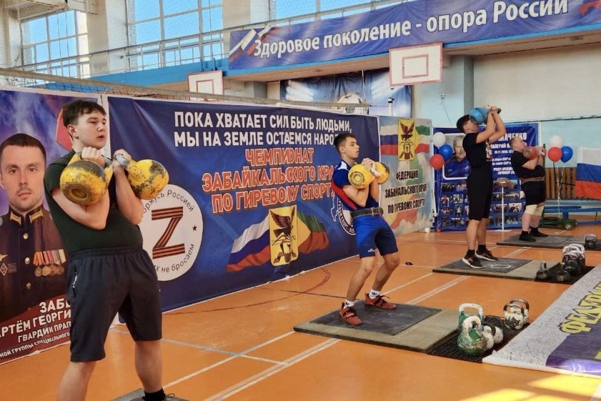 Чемпионат по гиревому спорту прошел при поддержке «Единой России»