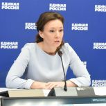 Анна Кузнецова: Приёмные «Единой России» помогут выстроить в регионах работу по оказанию помощи пострадавшим и семьям погибших от теракта
